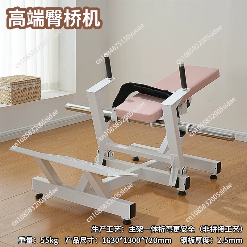Sports Equipment Website - 女性用ヒップトレーナーマシン、ヒップスラストブリッジ、ヒップシェイピングピーチフィットネス機器、ホームジム用ヒップスカルプティングワークアウトルーチン