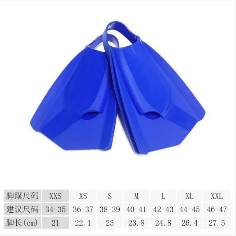 子供大人用高速エリート水泳トレーニングフィン、プロダイビング - Swim Fin Short Blade のレビューと価格
